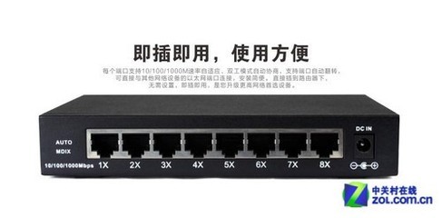 B-Link BL-SG108M 全千兆交換機，中小企業網絡升級的明智之選
